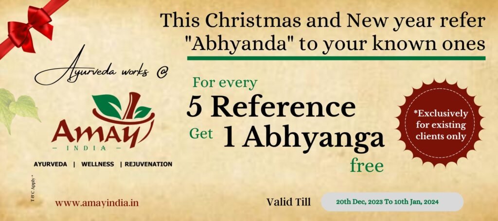 Amay Coupon for Christmas 94