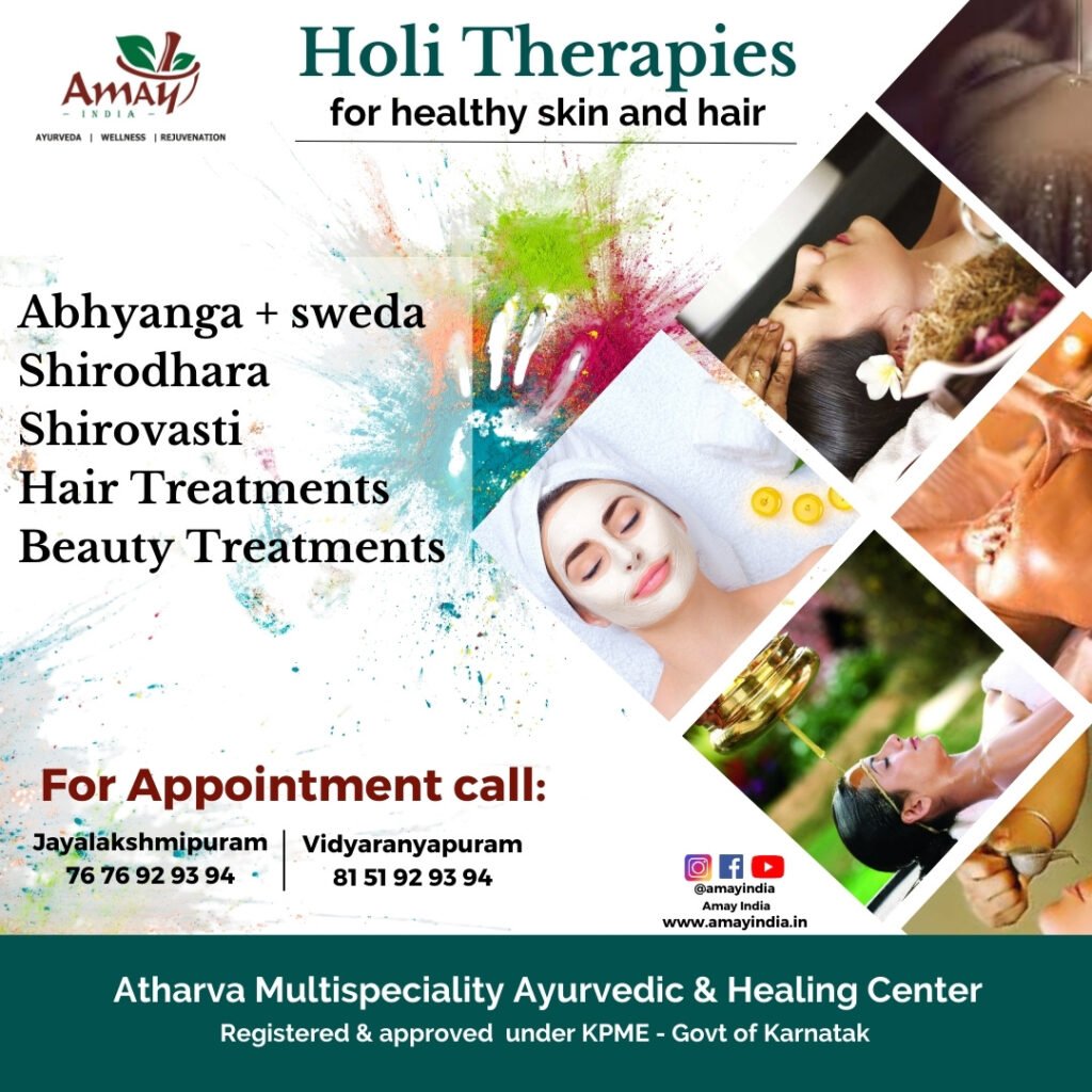 Amay holi