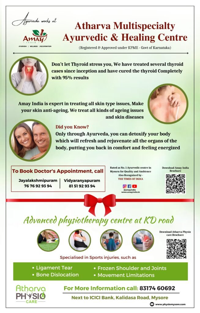 amay board for amacs (1)